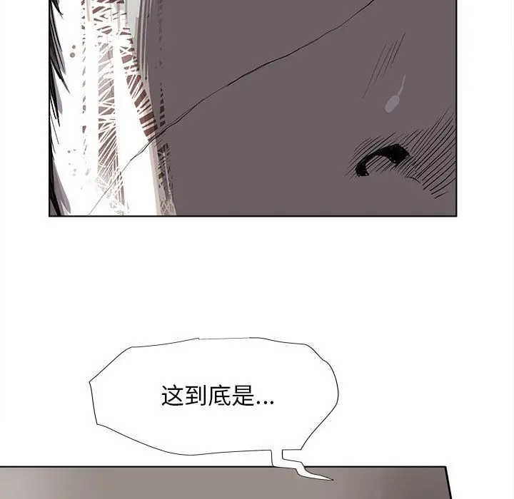 蔚蓝世界[顶通]韩漫全集-第33话无删减无遮挡章节图片 