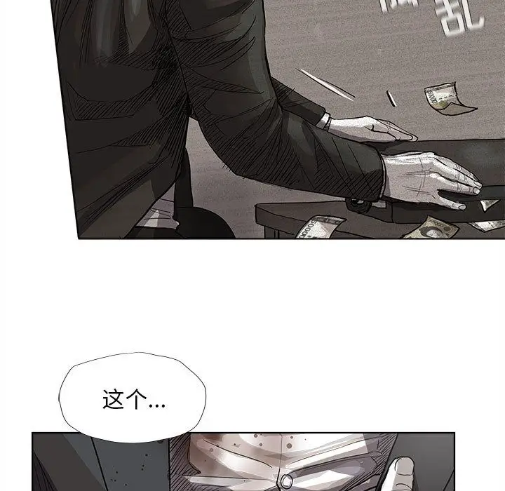 蔚蓝世界[顶通]韩漫全集-第33话无删减无遮挡章节图片 