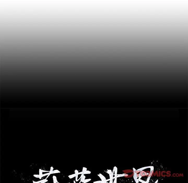 蔚蓝世界[顶通]韩漫全集-第33话无删减无遮挡章节图片 