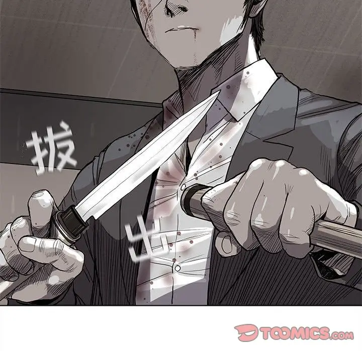 蔚蓝世界[顶通]韩漫全集-第33话无删减无遮挡章节图片 
