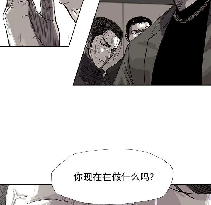 蔚蓝世界[顶通]韩漫全集-第33话无删减无遮挡章节图片 