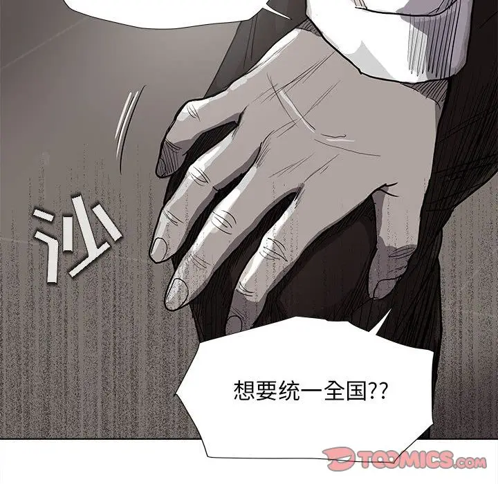 蔚蓝世界[顶通]韩漫全集-第33话无删减无遮挡章节图片 