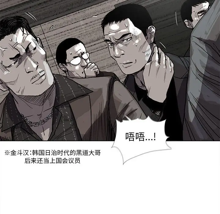 蔚蓝世界[顶通]韩漫全集-第33话无删减无遮挡章节图片 
