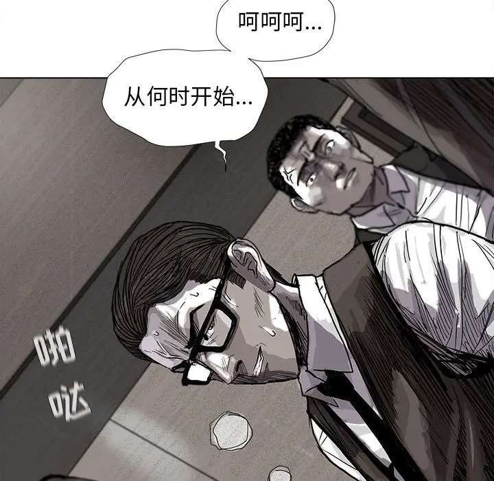 蔚蓝世界[顶通]韩漫全集-第33话无删减无遮挡章节图片 