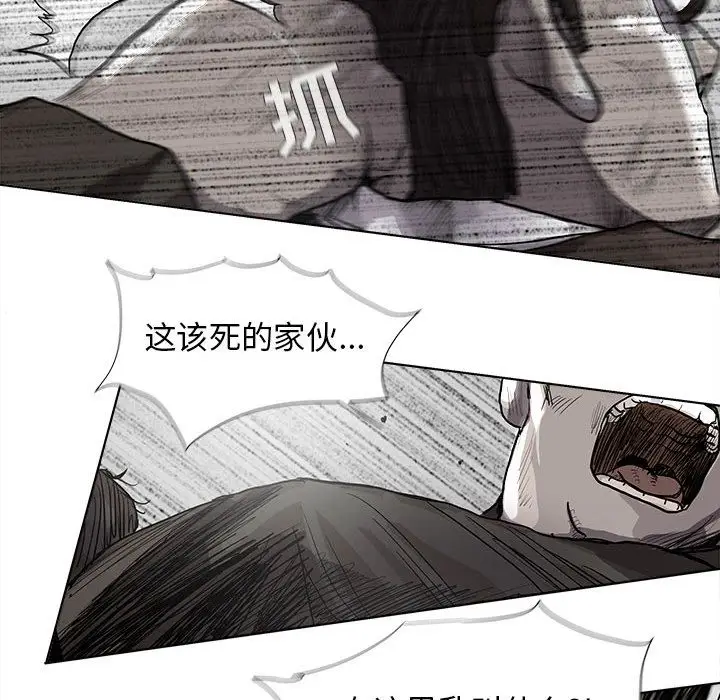 蔚蓝世界[顶通]韩漫全集-第33话无删减无遮挡章节图片 