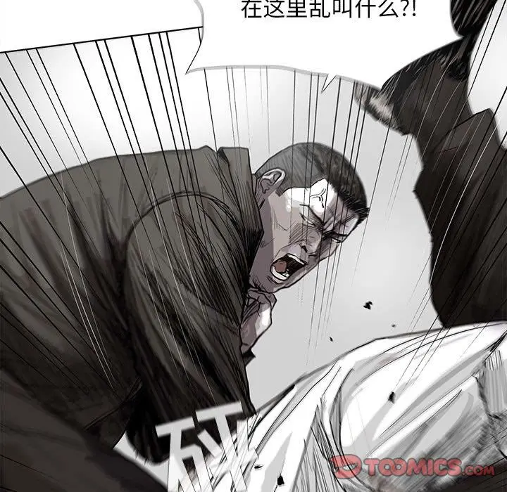 蔚蓝世界[顶通]韩漫全集-第33话无删减无遮挡章节图片 