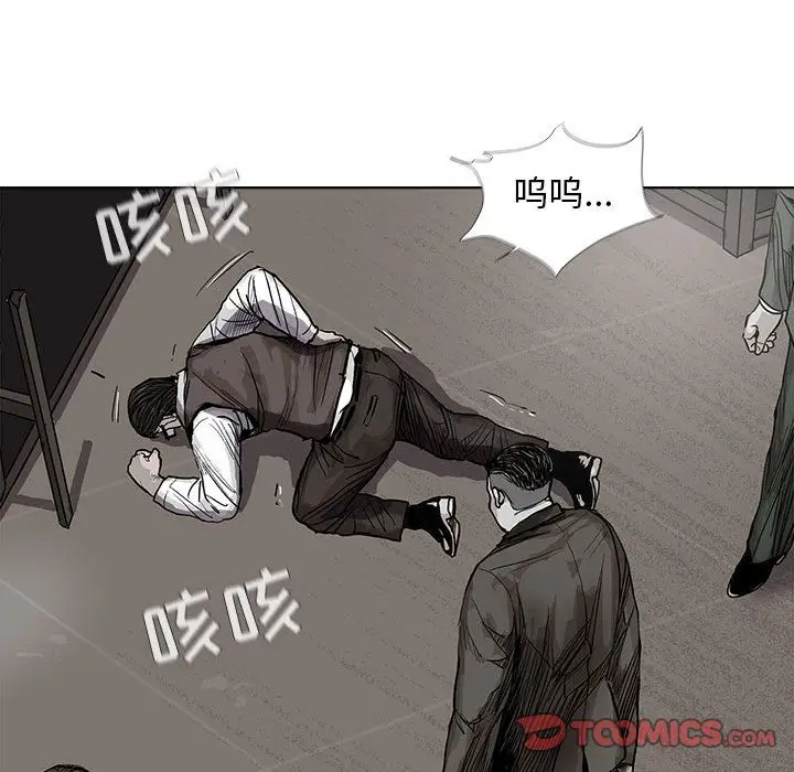 蔚蓝世界[顶通]韩漫全集-第33话无删减无遮挡章节图片 