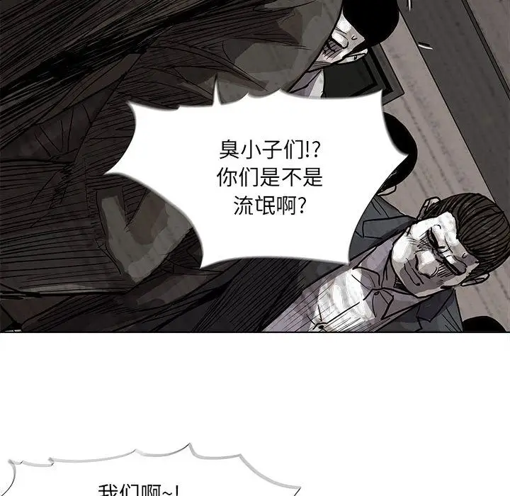 蔚蓝世界[顶通]韩漫全集-第33话无删减无遮挡章节图片 