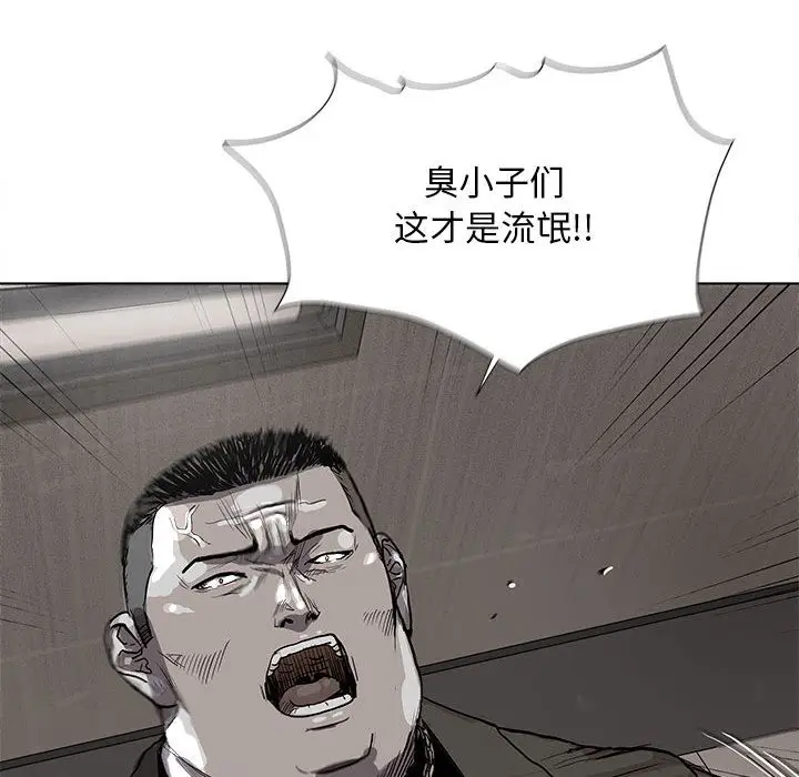蔚蓝世界[顶通]韩漫全集-第33话无删减无遮挡章节图片 