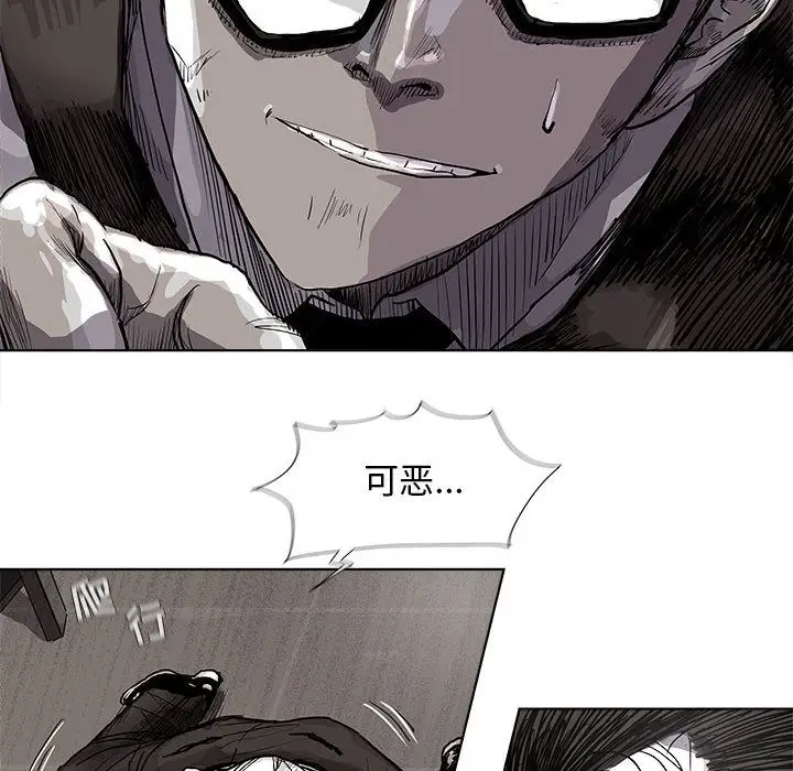 蔚蓝世界[顶通]韩漫全集-第33话无删减无遮挡章节图片 