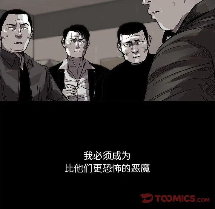蔚蓝世界[顶通]韩漫全集-第33话无删减无遮挡章节图片 