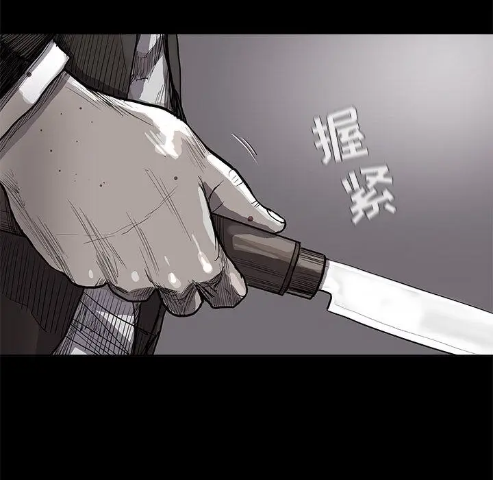 蔚蓝世界[顶通]韩漫全集-第33话无删减无遮挡章节图片 