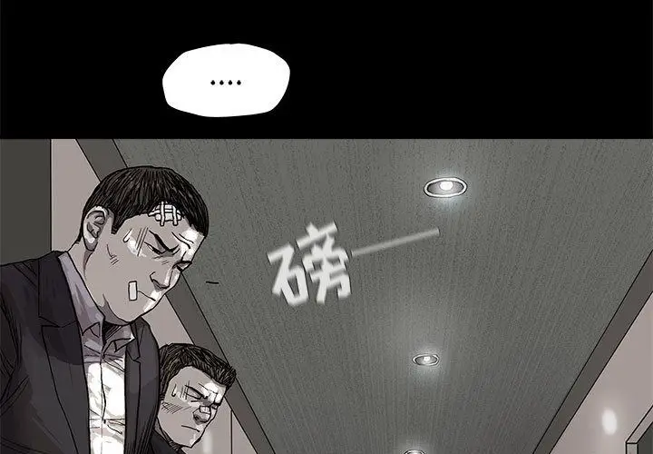 蔚蓝世界[顶通]韩漫全集-第35话无删减无遮挡章节图片 