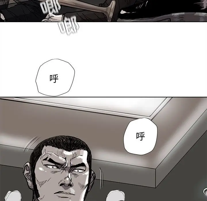 蔚蓝世界[顶通]韩漫全集-第35话无删减无遮挡章节图片 