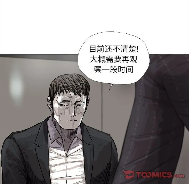 蔚蓝世界[顶通]韩漫全集-第35话无删减无遮挡章节图片 