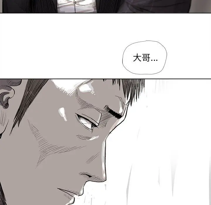 蔚蓝世界[顶通]韩漫全集-第35话无删减无遮挡章节图片 