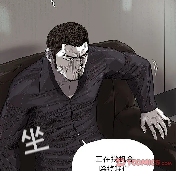 蔚蓝世界[顶通]韩漫全集-第35话无删减无遮挡章节图片 