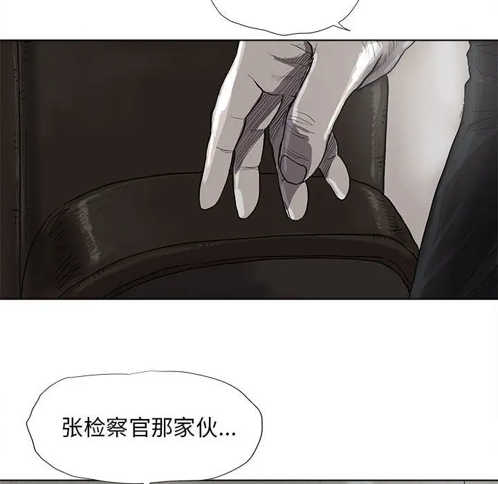 蔚蓝世界[顶通]韩漫全集-第35话无删减无遮挡章节图片 