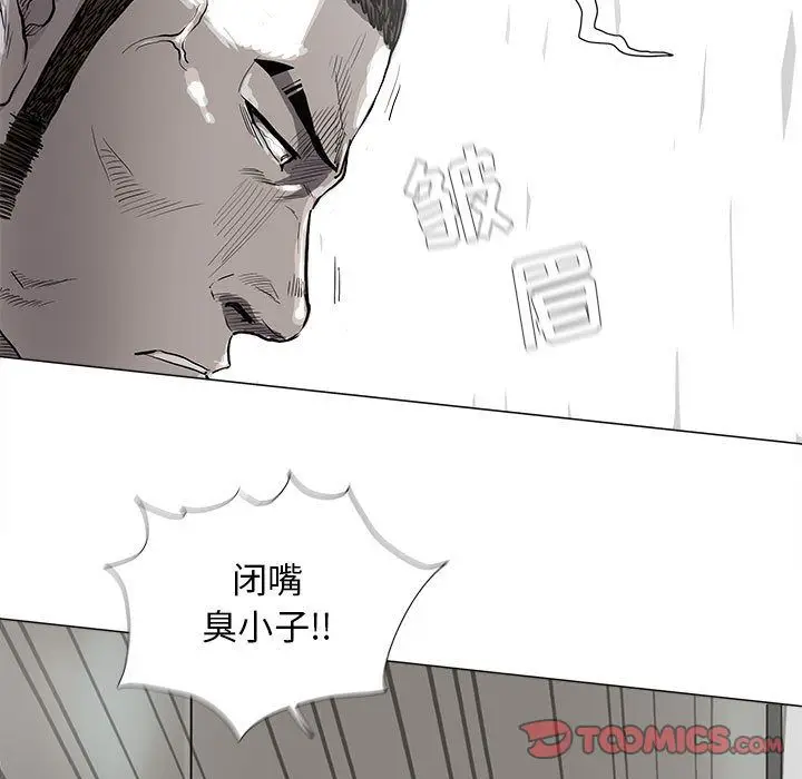 蔚蓝世界[顶通]韩漫全集-第35话无删减无遮挡章节图片 