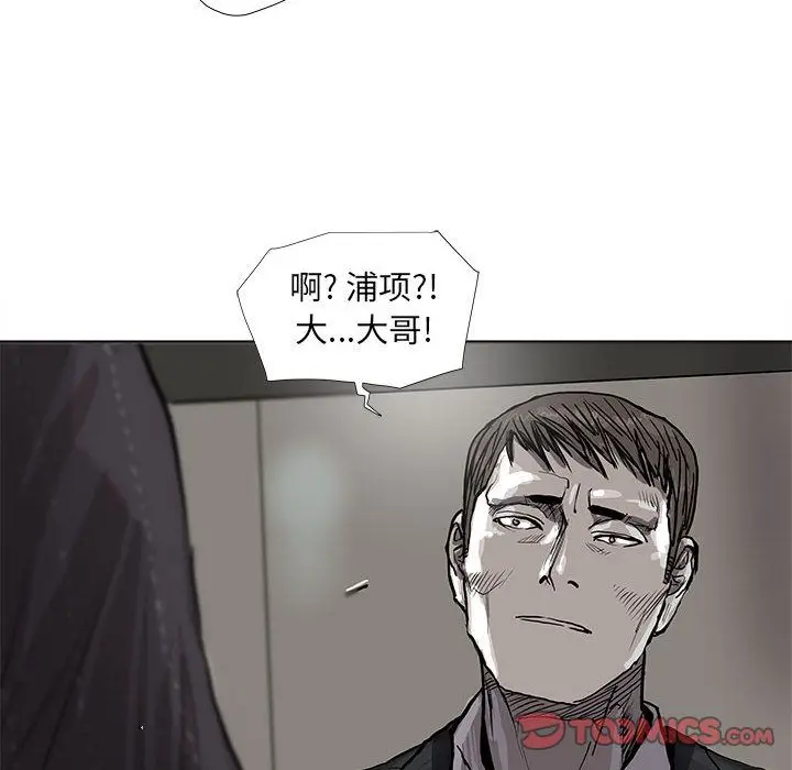 蔚蓝世界[顶通]韩漫全集-第35话无删减无遮挡章节图片 