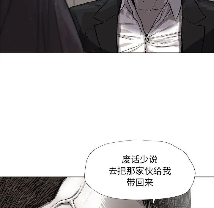 蔚蓝世界[顶通]韩漫全集-第35话无删减无遮挡章节图片 