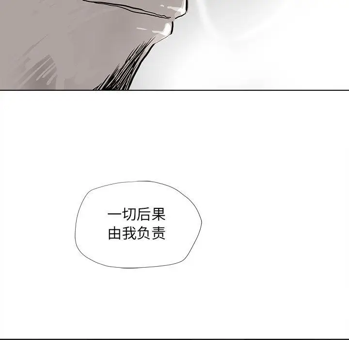 蔚蓝世界[顶通]韩漫全集-第35话无删减无遮挡章节图片 