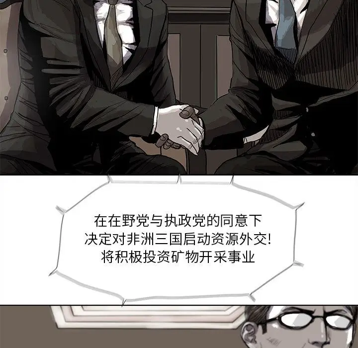 蔚蓝世界[顶通]韩漫全集-第35话无删减无遮挡章节图片 