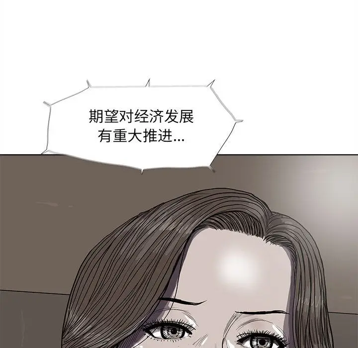 蔚蓝世界[顶通]韩漫全集-第35话无删减无遮挡章节图片 