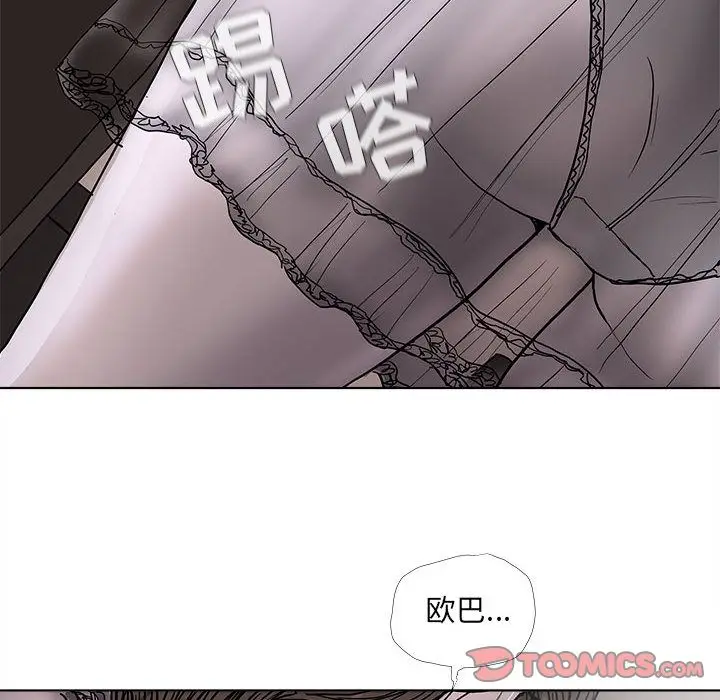 蔚蓝世界[顶通]韩漫全集-第35话无删减无遮挡章节图片 