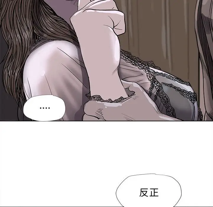 蔚蓝世界[顶通]韩漫全集-第35话无删减无遮挡章节图片 