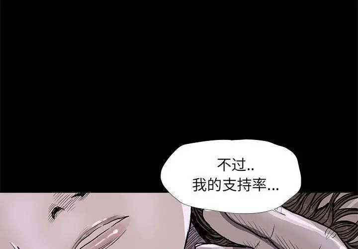 蔚蓝世界[顶通]韩漫全集-第36话无删减无遮挡章节图片 