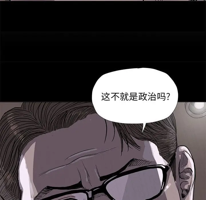 蔚蓝世界[顶通]韩漫全集-第36话无删减无遮挡章节图片 