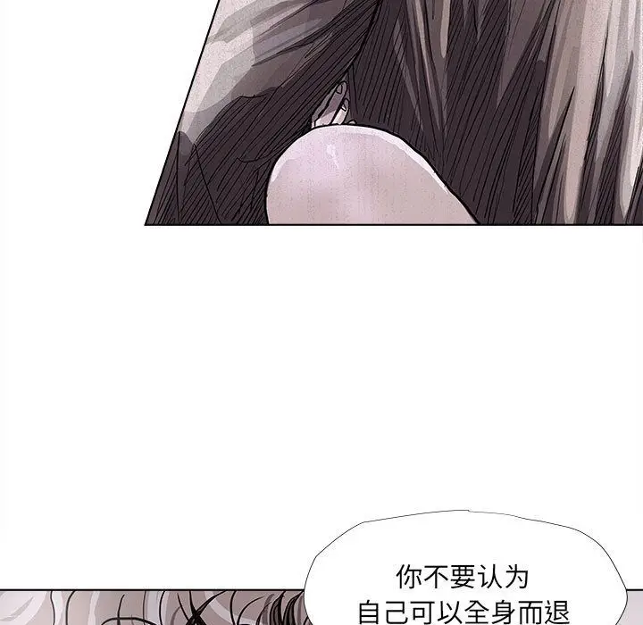 蔚蓝世界[顶通]韩漫全集-第36话无删减无遮挡章节图片 