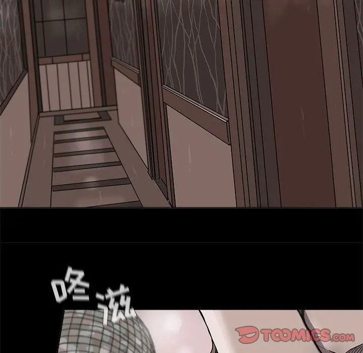 蔚蓝世界[顶通]韩漫全集-第36话无删减无遮挡章节图片 