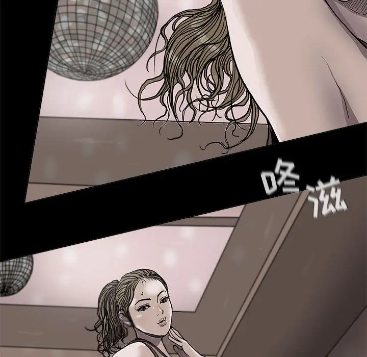 蔚蓝世界[顶通]韩漫全集-第36话无删减无遮挡章节图片 