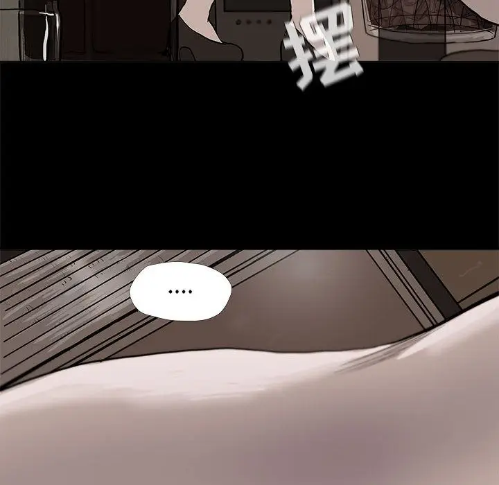 蔚蓝世界[顶通]韩漫全集-第36话无删减无遮挡章节图片 