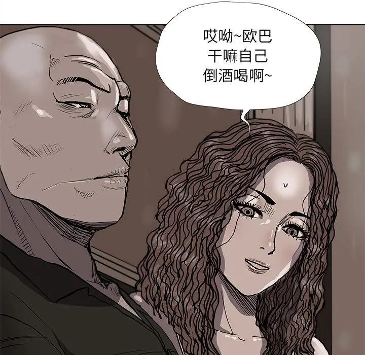 蔚蓝世界[顶通]韩漫全集-第36话无删减无遮挡章节图片 