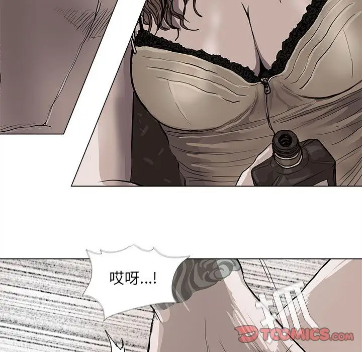 蔚蓝世界[顶通]韩漫全集-第36话无删减无遮挡章节图片 