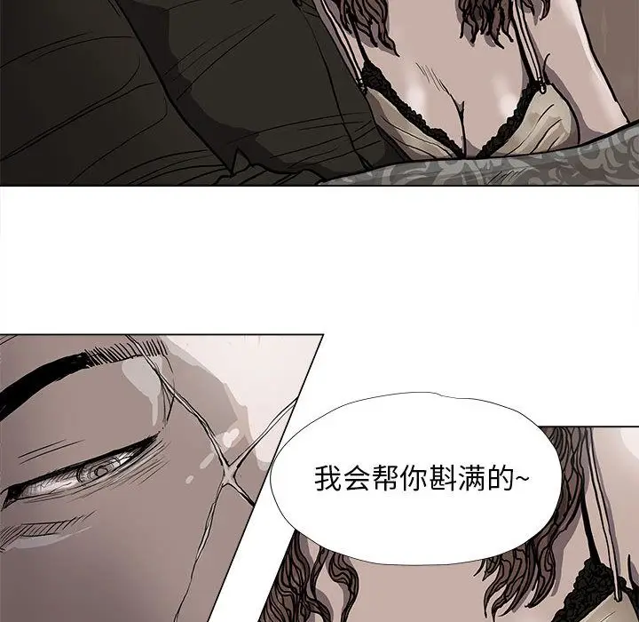 蔚蓝世界[顶通]韩漫全集-第36话无删减无遮挡章节图片 