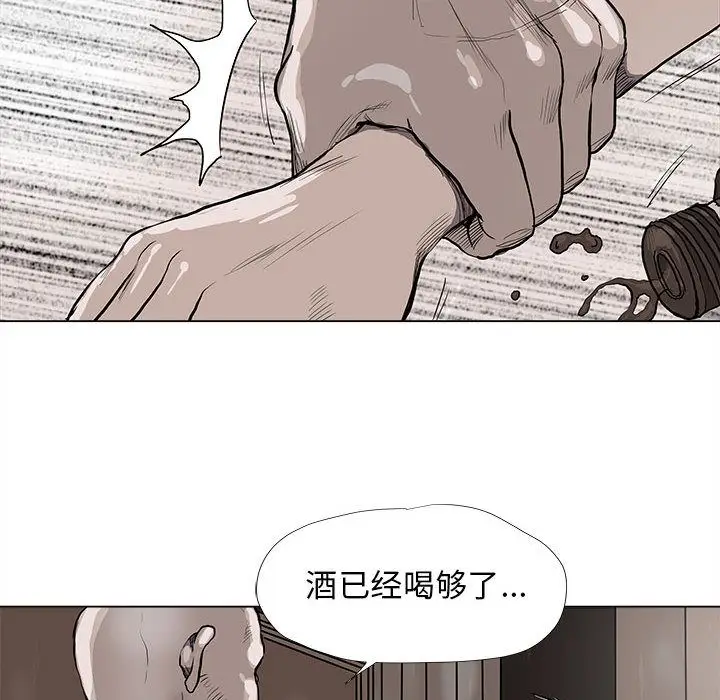 蔚蓝世界[顶通]韩漫全集-第36话无删减无遮挡章节图片 