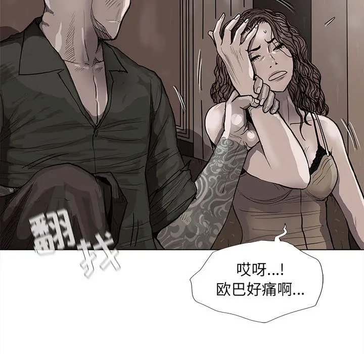 蔚蓝世界[顶通]韩漫全集-第36话无删减无遮挡章节图片 