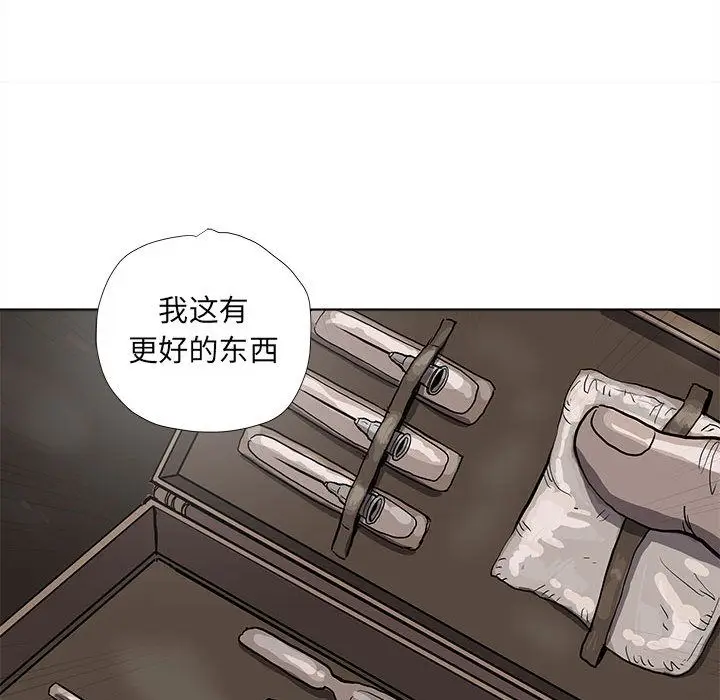 蔚蓝世界[顶通]韩漫全集-第36话无删减无遮挡章节图片 