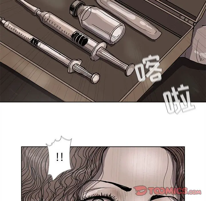 蔚蓝世界[顶通]韩漫全集-第36话无删减无遮挡章节图片 