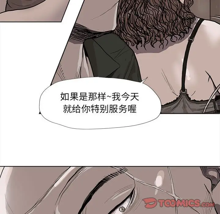 蔚蓝世界[顶通]韩漫全集-第36话无删减无遮挡章节图片 