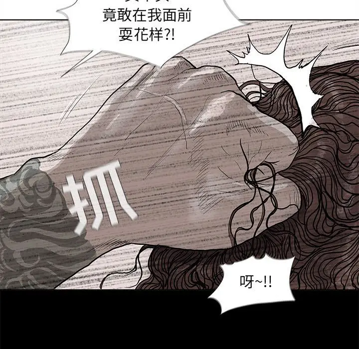 蔚蓝世界[顶通]韩漫全集-第36话无删减无遮挡章节图片 