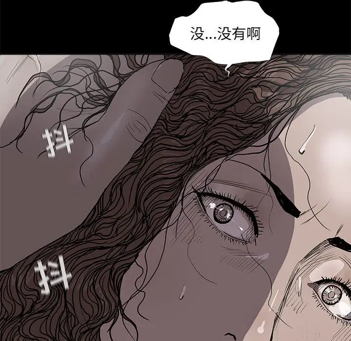 蔚蓝世界[顶通]韩漫全集-第36话无删减无遮挡章节图片 