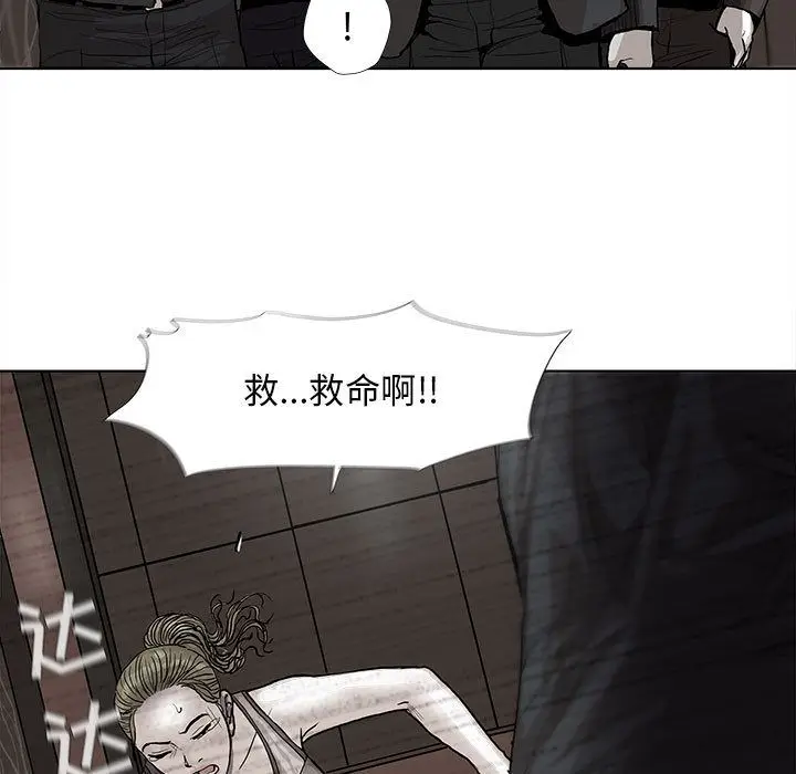 蔚蓝世界[顶通]韩漫全集-第36话无删减无遮挡章节图片 