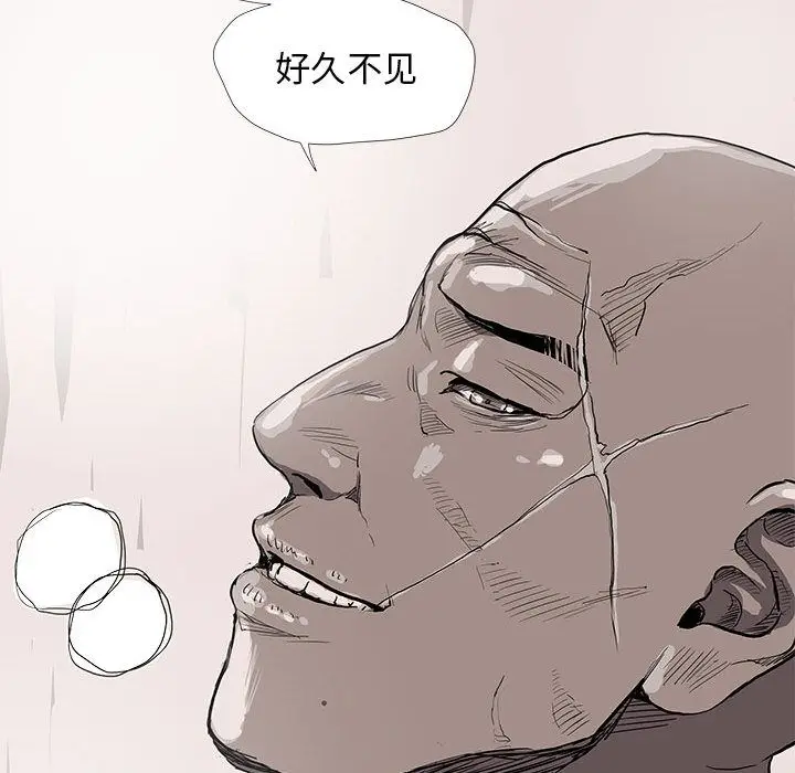蔚蓝世界[顶通]韩漫全集-第36话无删减无遮挡章节图片 