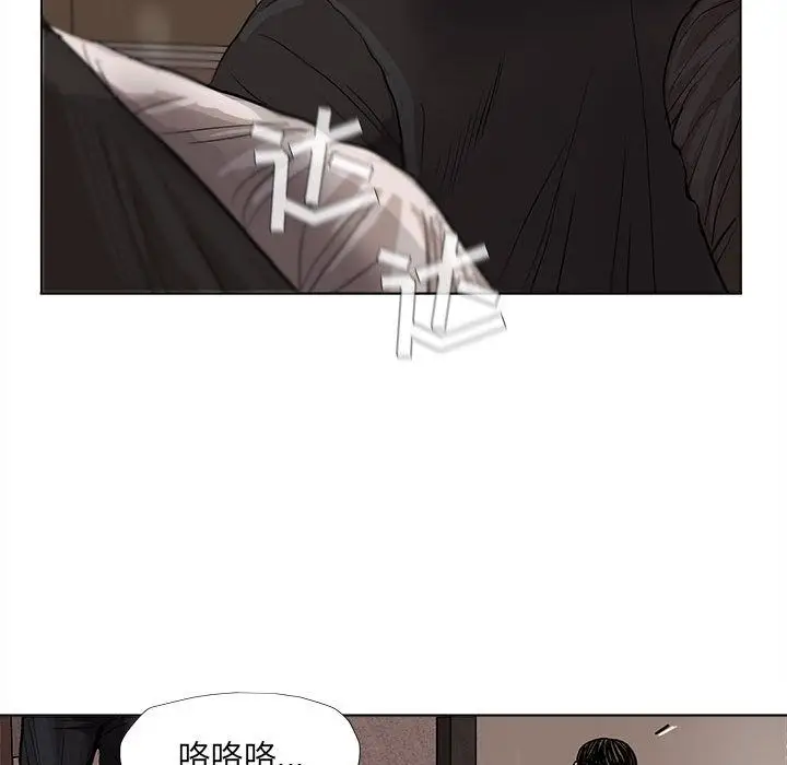 蔚蓝世界[顶通]韩漫全集-第36话无删减无遮挡章节图片 