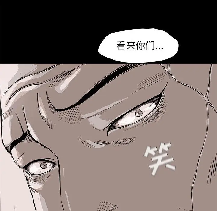 蔚蓝世界[顶通]韩漫全集-第36话无删减无遮挡章节图片 